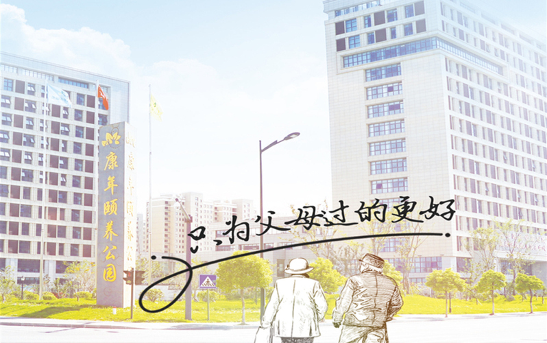 居家養老智能產品如何提升老年人幸福？
