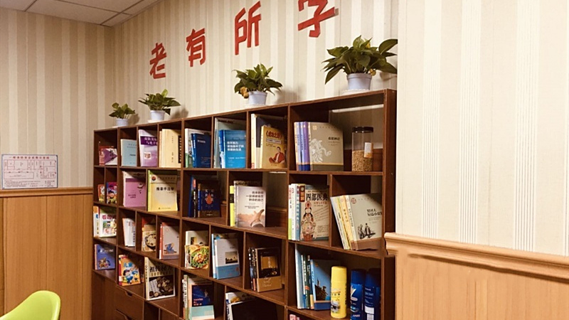 愛老寶重慶九龍坡區華巖鎮社區養老院(服務中心)機構簡介圖6.jpg