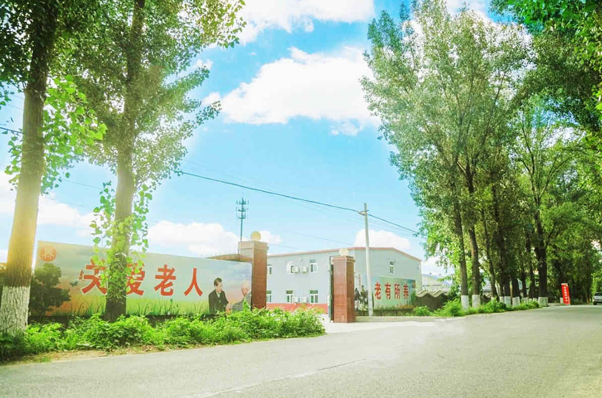 北京市昌平區鷗情老年頤養院（北京市昌平區馬池口鎮養老照料中心）機構簡介圖1.jpg